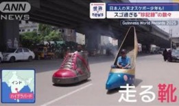 汉堡王月见月见菠萝汉堡