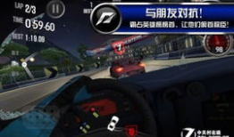 飙车梦想成真穿越速度的疾风：极品飞车免费下载全攻略