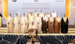 财政部长出席海合会社会保险机构会议