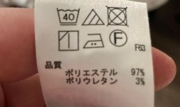 聪明的清洁工刚刚发现了令人费解的服装标签的含义