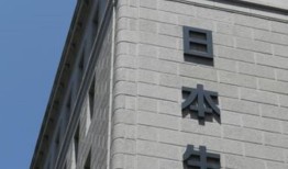 日本人寿公布8.2 b-美元决议终身买断