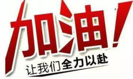 考友之家：打造梦想的起跑线，助力学子成就辉煌未来！