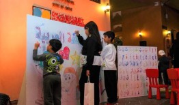 卡塔拉阿拉伯语节开始