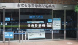 移植学会扩大器官采购派遣医生制度此举是在机构拒绝捐款之后做出的