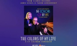 第一次听贾尼斯·西格尔演唱塞·科尔曼的《我生命的颜色》