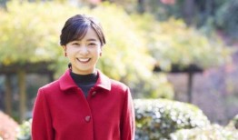 日本公主嘉子30岁生日