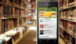 盛大手机论坛：引领移动互联新潮流，打造互动交流新天地！