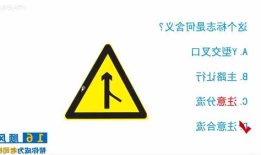 驾考一点通2014：轻松掌握驾驶技巧，成为道路安全达人