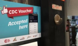 从6月25日起，新加坡家庭可以领取300新元的CDC代金券