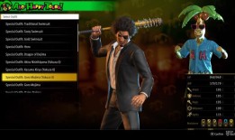 如龙：无限财富-每个DLC包和包含的内容