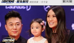 简体中文版,世界冠军李小鹏宣布儿子出生，家庭合影曝光