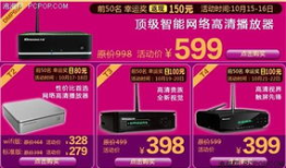 曝光天敏官网惊现超级折扣！你还在等什么？