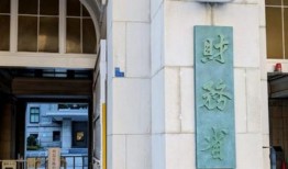 日本央行加息可能大幅增加政府债券利息支付