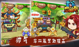 大富翁4win7,重温经典，回味无穷！大富翁4wi7全新上线，带你穿越时空重温童年梦