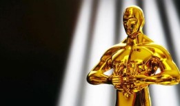 美国学院为奥斯卡颁奖礼推出新规则