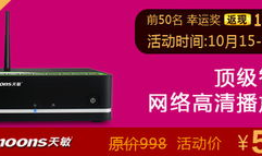 曝光天敏官网惊现超级折扣！你还在等什么？