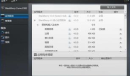 独家评测这款手机性能测试软件让你轻松掌握手机性能，不再被坑！