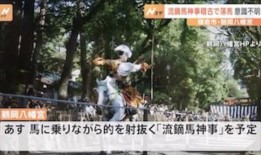 日本祭在雅加达举行