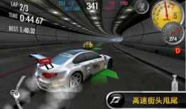 飙车梦想成真穿越速度的疾风：极品飞车免费下载全攻略