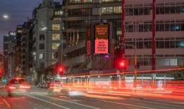 Māori语言周：Whānau Ora推出支持Real Time Reo的实时技术