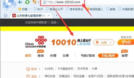 联通查询业务：您的通信管家，随时随地掌握信息！