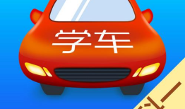 驾考一点通2014：轻松掌握驾驶技巧，成为道路安全达人