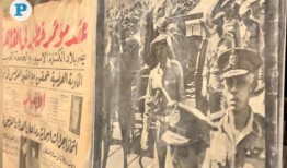 早在20世纪的杂志在多哈国际书展上展出