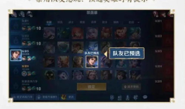 晋级赛规则大揭秘：策略、技巧与胜利之道