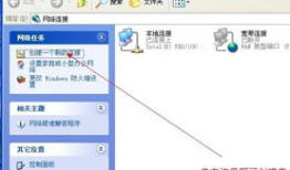 宽带连接设置,一、明确需求，选择合适的宽带类型