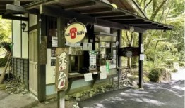 日本的秘密温泉是一颗等待被发现的隐藏的宝石